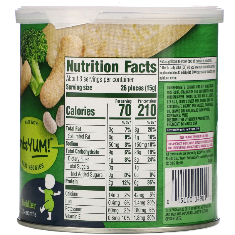 Gerber, Organic Lil' Crunchies, 12+ Months, White Cheddar Broccoli, 1.59 oz (45 g)