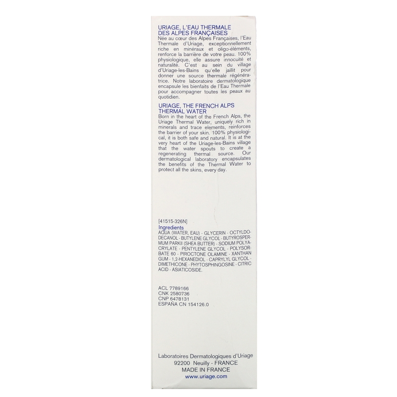 Uriage, DS, Regulating Soothing Emulsion, Fragrance-Free, 1.35 fl oz (40 ml)